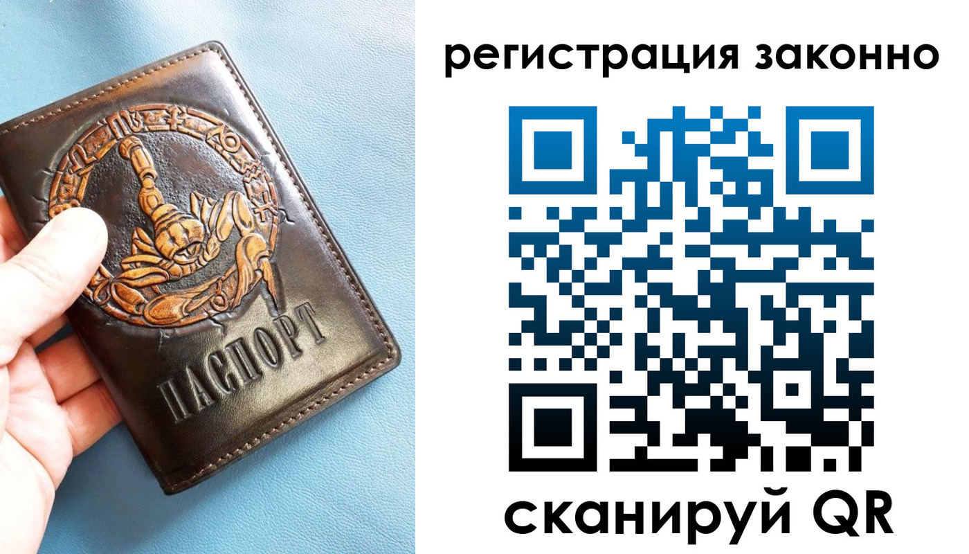 форма 3 в Красном Сулине
