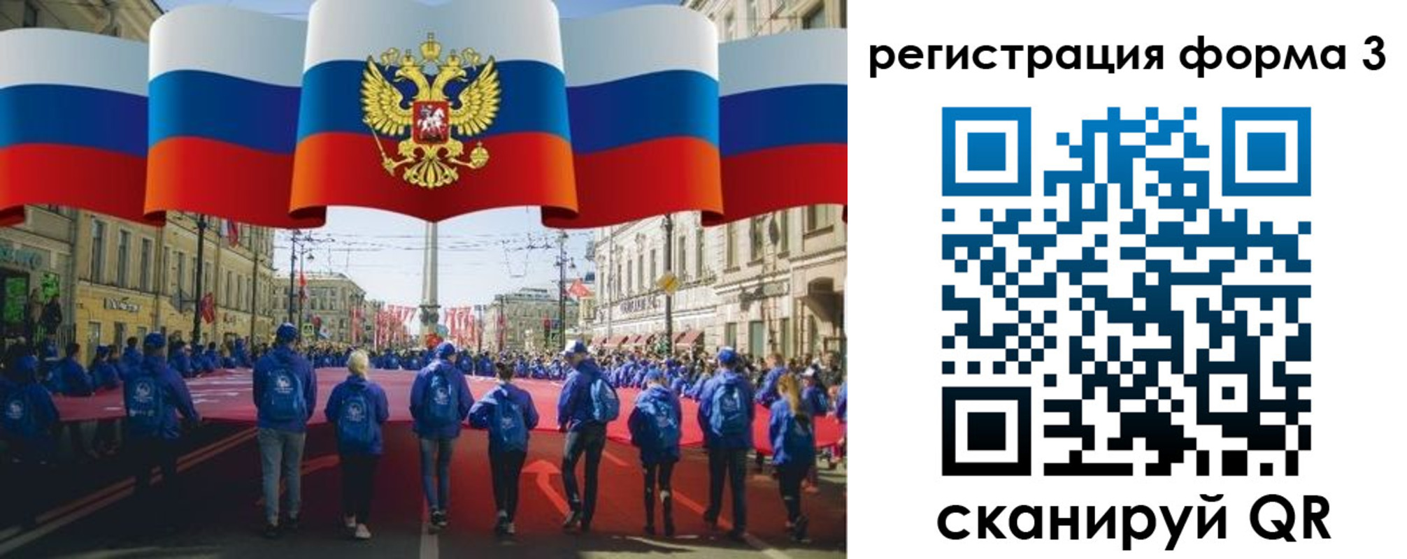 прописка в Красном Сулине