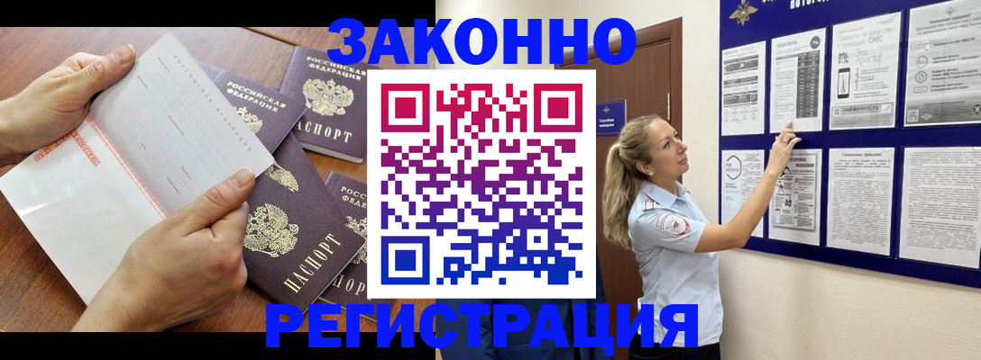 пропишу в квартире в Красном Сулине