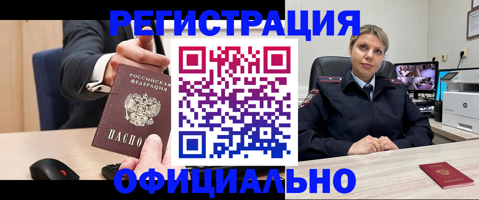временная регистрация госуслуги в Красном Сулине