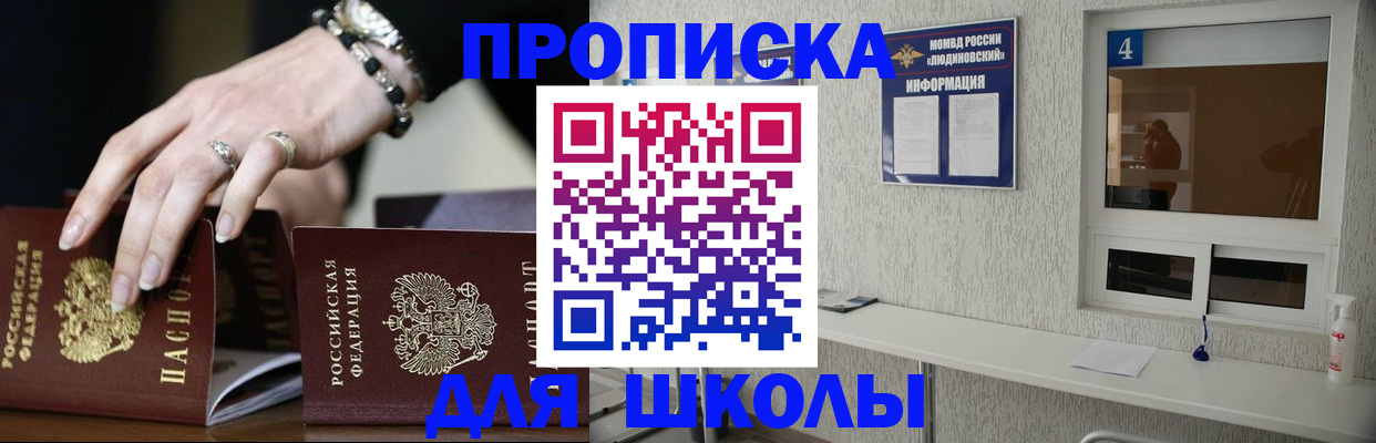 пропишу в квартире в Красном Сулине